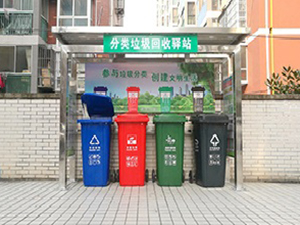 阿克苏垃圾分类四个垃圾房